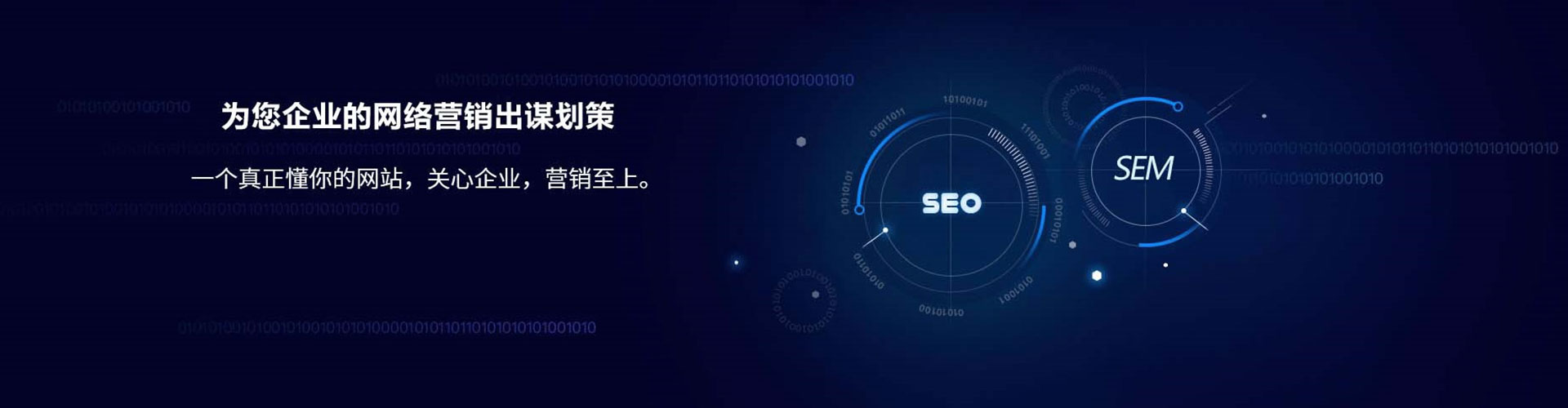 鄂托克前旗百度竞价