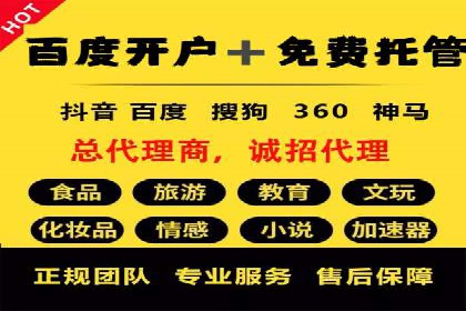 探索百度包年竞价的最佳实践与案例