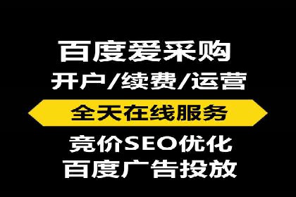 SEM外包在互联网行业的应用案例