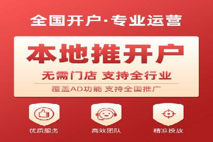 百度推广：让品牌更快速传播的秘诀