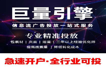 某SEM外包公司助力企业实现品牌飞跃的秘诀